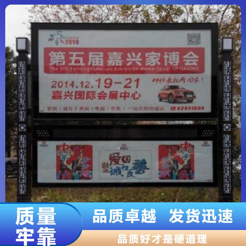 太阳能阅报栏仿古候车亭制造生产销售