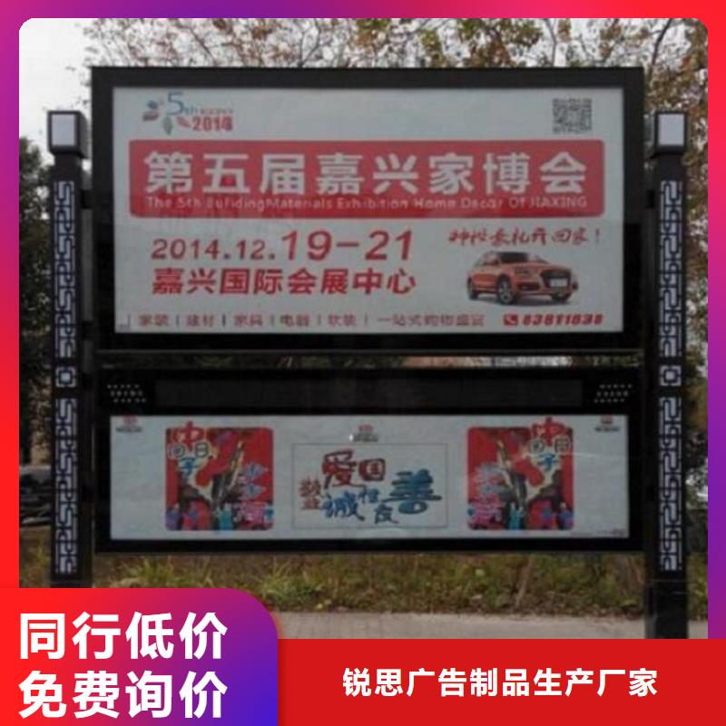 太阳能阅报栏仿古候车亭制造生产销售