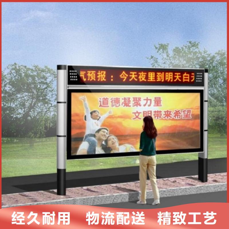 太阳能阅报栏滚动垃圾箱质检合格发货