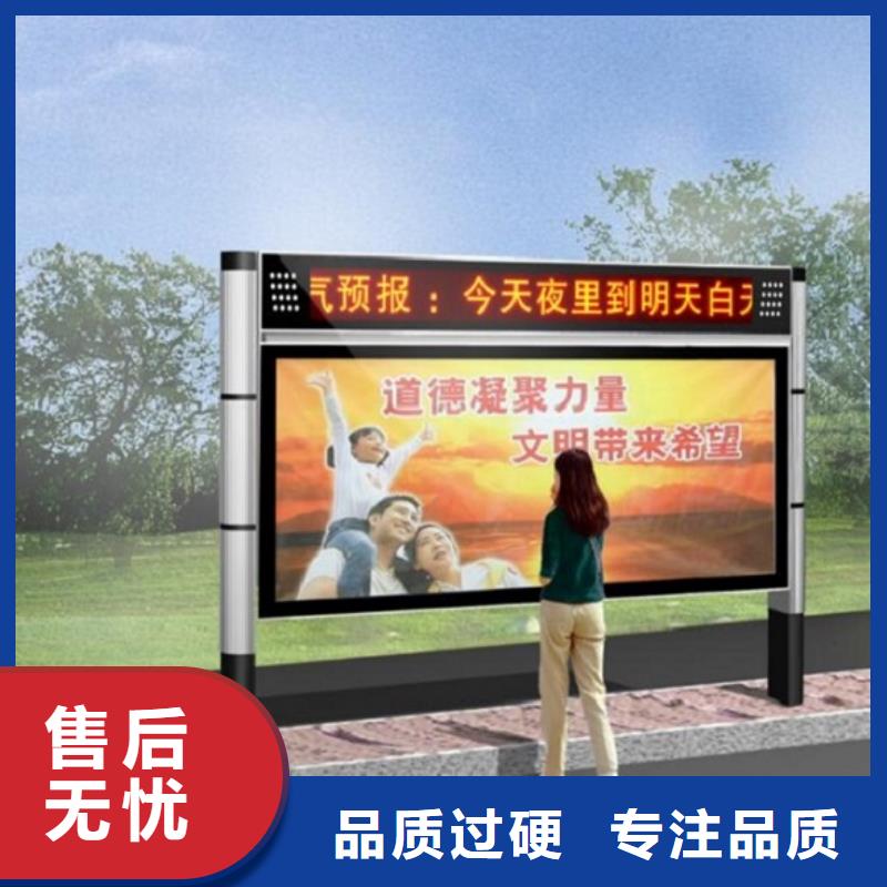 太阳能阅报栏仿古候车亭制造生产销售