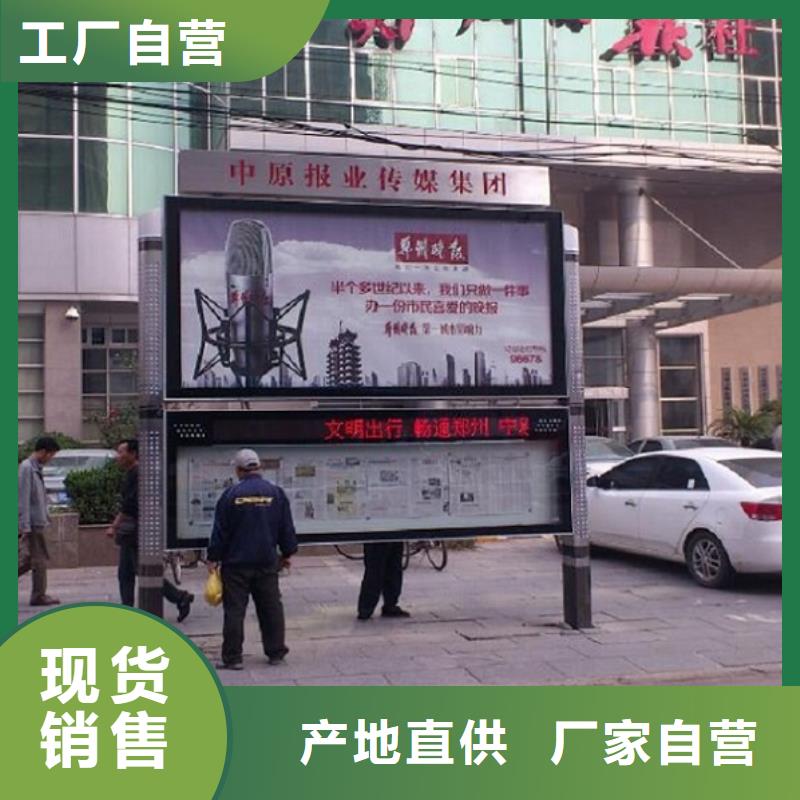 太阳能阅报栏仿古候车亭制造生产销售