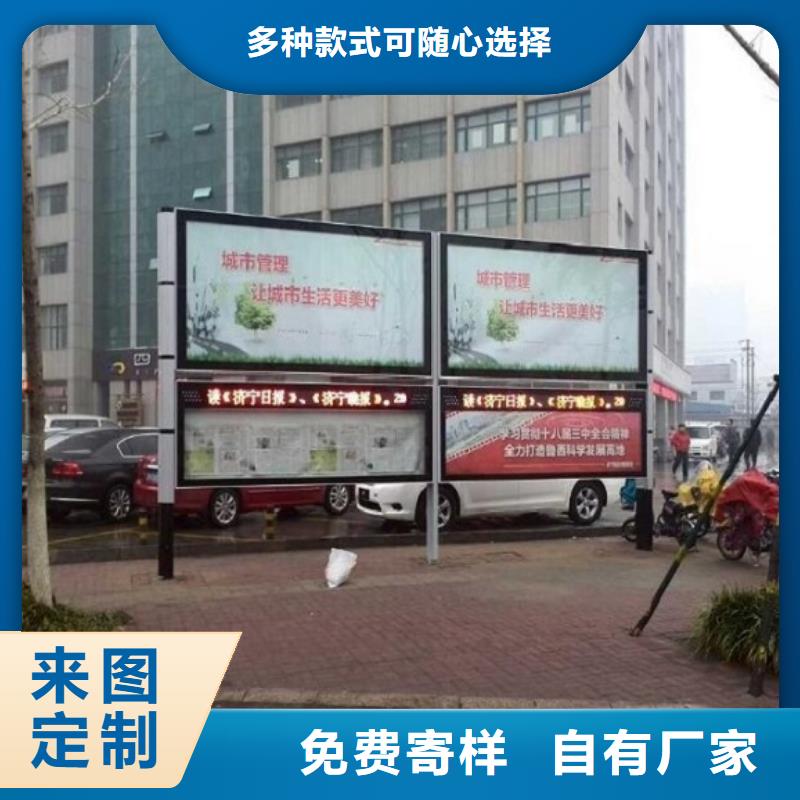 太阳能阅报栏仿古候车亭制造生产销售