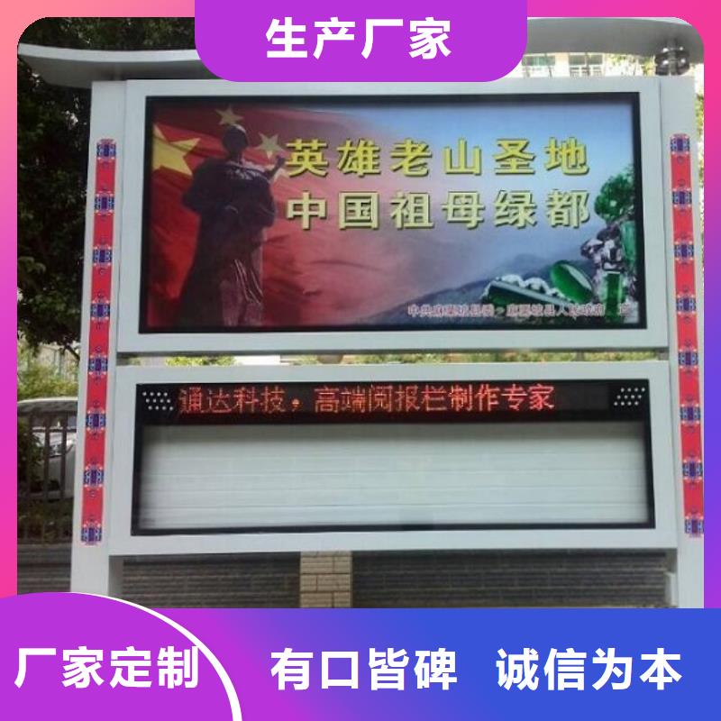 太阳能阅报栏仿古候车亭制造生产销售