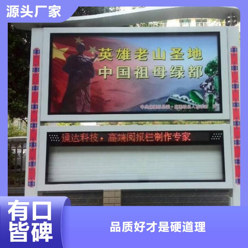 太阳能阅报栏滚动垃圾箱质检合格发货