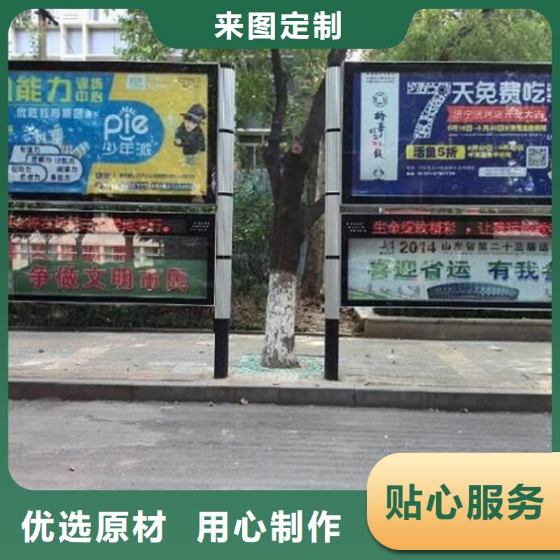 太阳能阅报栏仿古候车亭制造生产销售