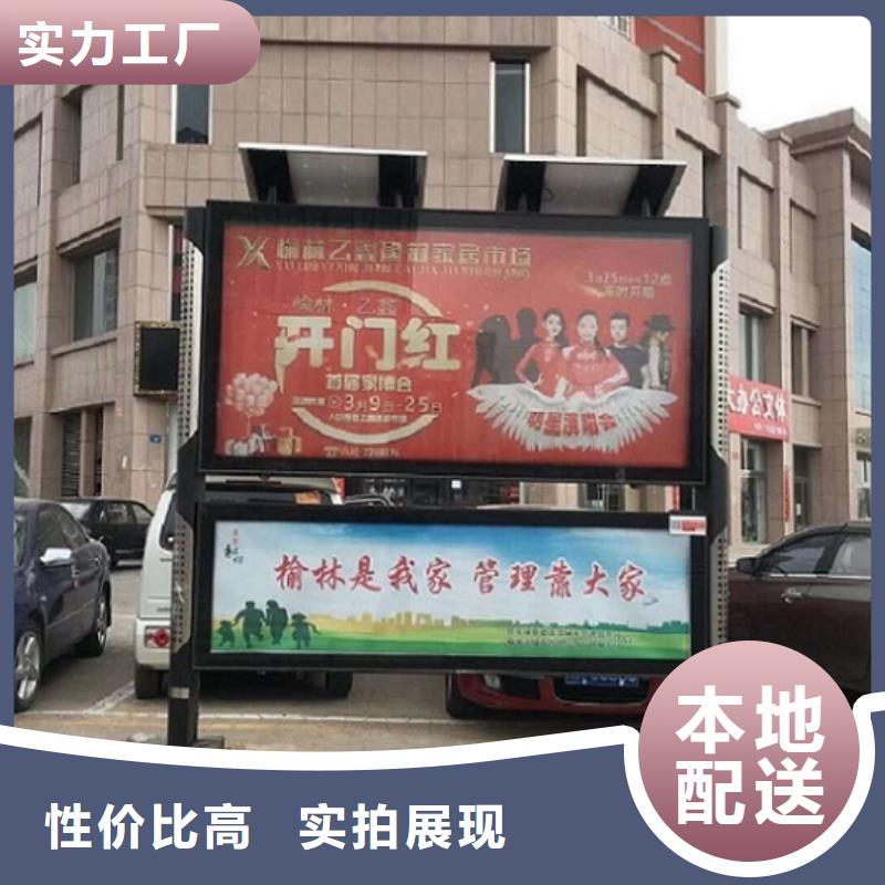 太阳能阅报栏_【社滚动灯箱】原料层层筛选锐思【灯箱】