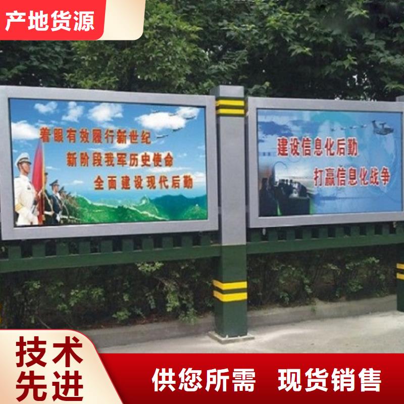 滚动宣传栏,太阳能路滚动灯箱源头厂家供应