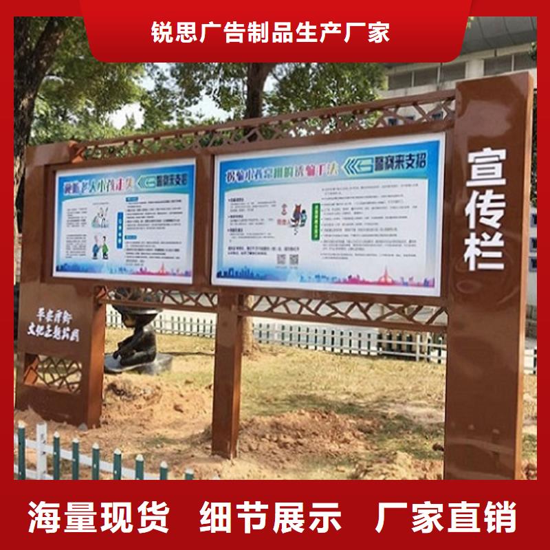 【滚动宣传栏】,社阅报栏灯箱精致工艺-锐思广告制品生产厂家(中山市分公司)-三玖采购网