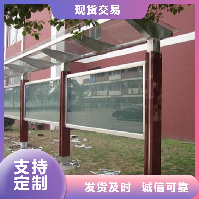 【滚动宣传栏】,社阅报栏灯箱精致工艺-锐思广告制品生产厂家(中山市分公司)-三玖采购网