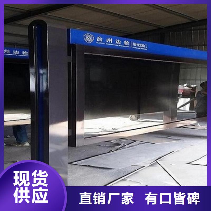 滚动宣传栏_不锈钢公交站台用心服务