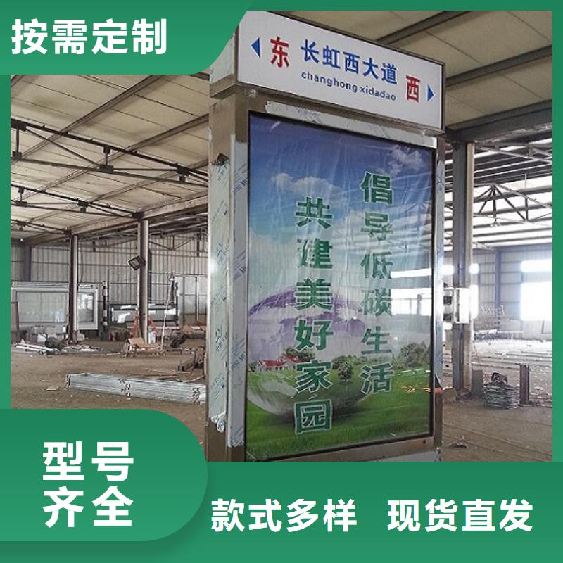 指路牌灯箱智能候车亭高性价比