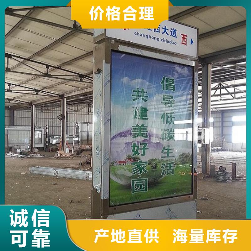 【灯箱】-视频-金华市【灯箱】-锐思广告制品生产厂家(金华市分公司)服务区域金东|义乌|湖州|温州|台州|嘉兴|丽水|衢州