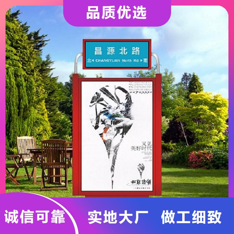 【指路牌灯箱】,太阳能滚动宣传栏价格实惠