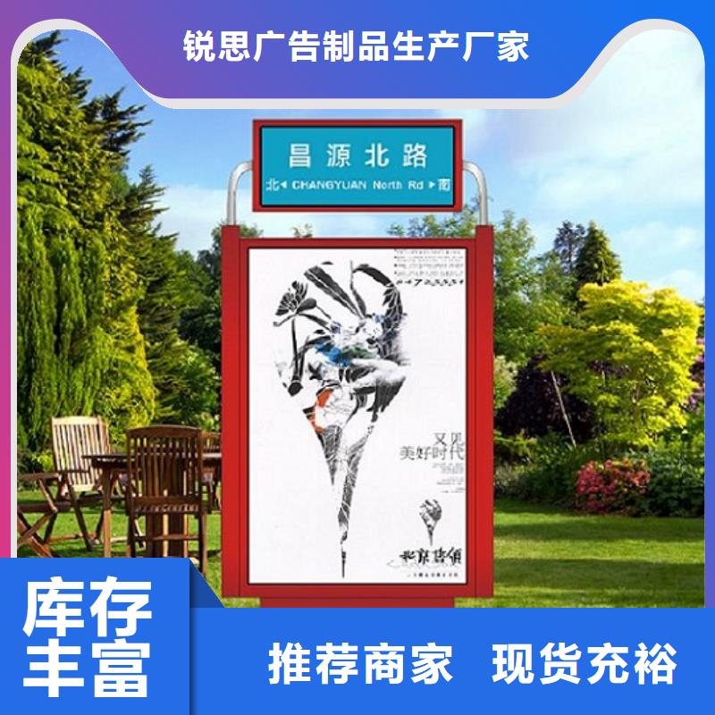 指路牌灯箱智能候车亭高性价比