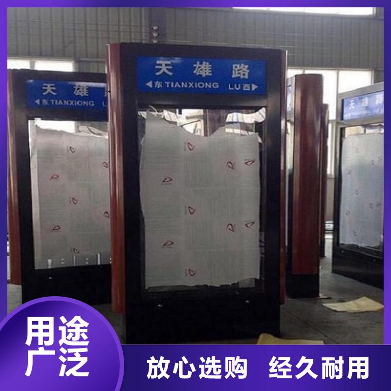 【指路牌灯箱】,太阳能滚动宣传栏价格实惠