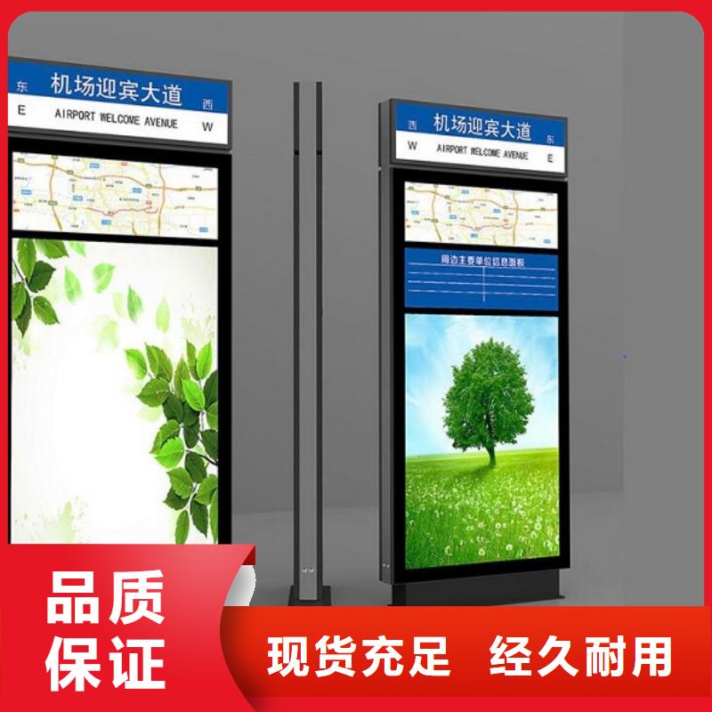 指路牌灯箱太阳能滚动宣传栏甄选好物