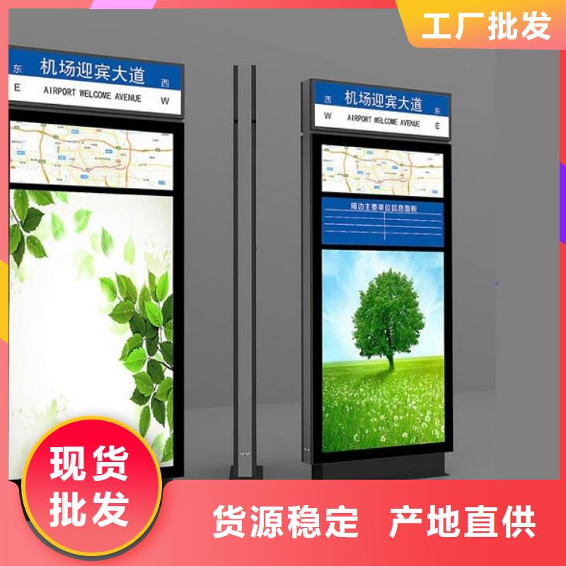 【指路牌灯箱】,太阳能滚动宣传栏价格实惠