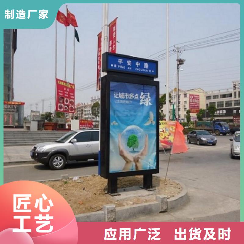 【指路牌灯箱】,太阳能滚动宣传栏价格实惠