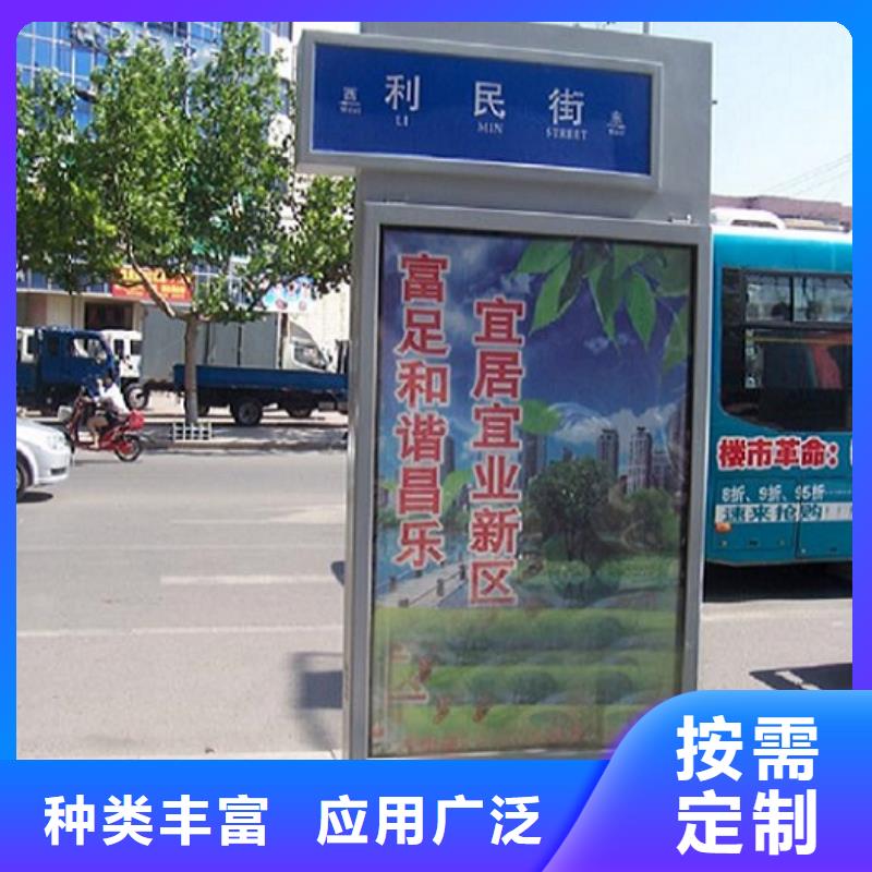 指路牌灯箱【核心价值观生产厂家】厂家技术完善