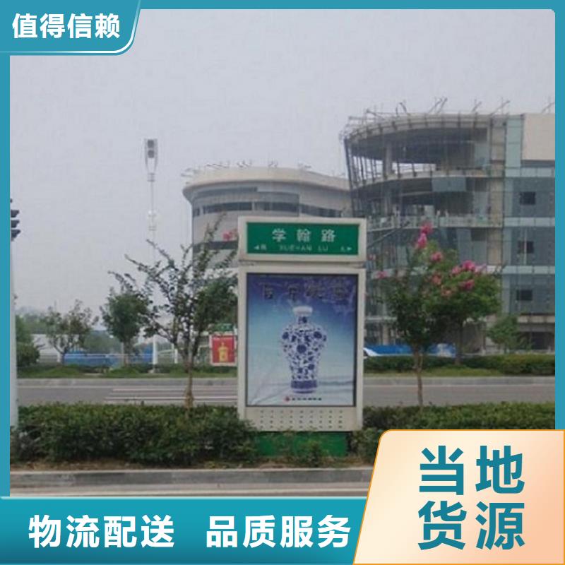 指路牌灯箱核心价值观制作信誉至上