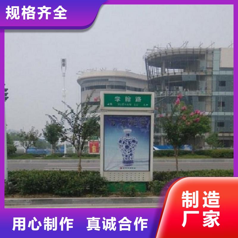 指路牌灯箱【核心价值观生产厂家】厂家技术完善