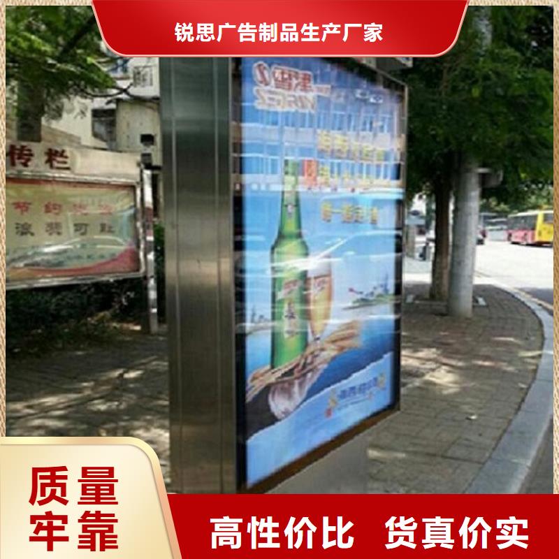 【灯箱】-视频-【灯箱】(锐思)覆盖地域吉林省延边市延吉|汪清|吉林|通化|四平|辽源|长春