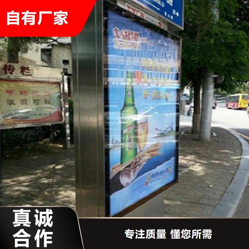 指路牌灯箱太阳能阅报栏社区灯箱诚信为本