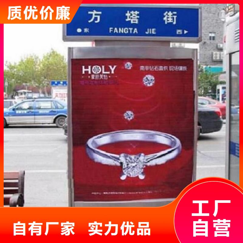 指路牌灯箱【核心价值观生产厂家】厂家技术完善
