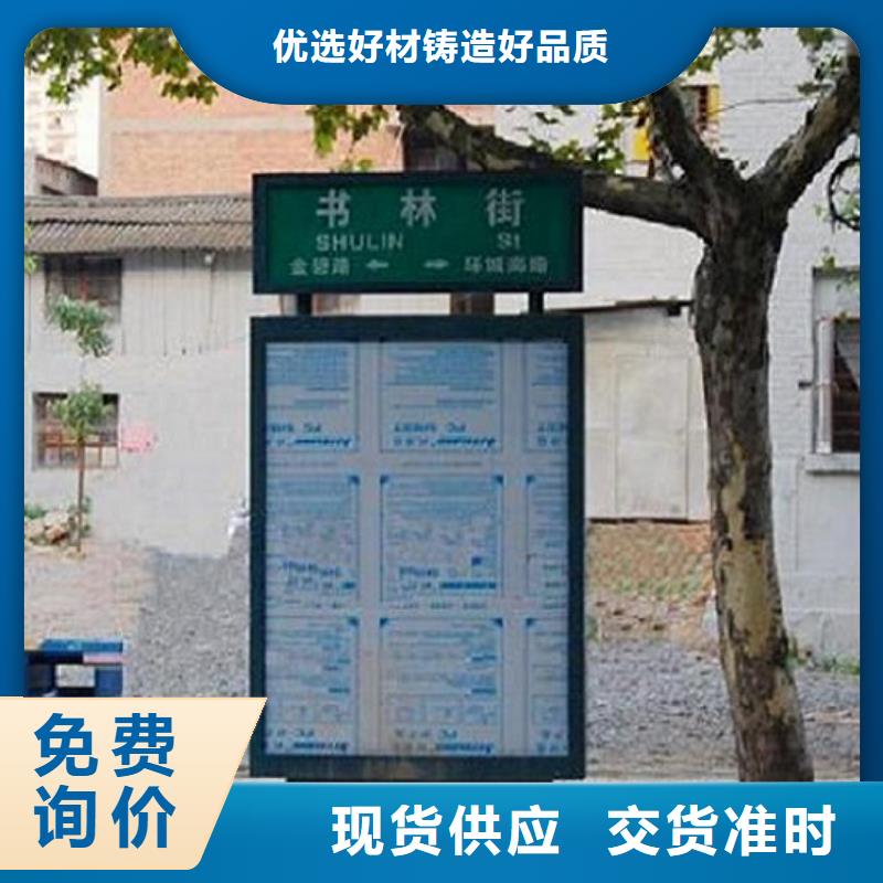 指路牌灯箱,垃圾箱选择我们选择放心