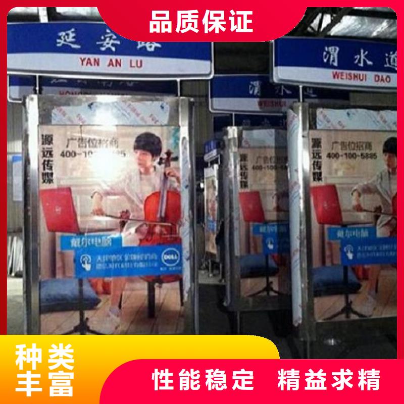 指路牌灯箱,垃圾箱选择我们选择放心