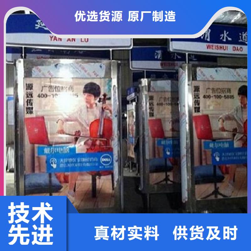 【灯箱】视频-浙江省金华市锐思【灯箱】可服务区域义乌|磐安|绍兴|湖州|温州|丽水|台州|衢州等