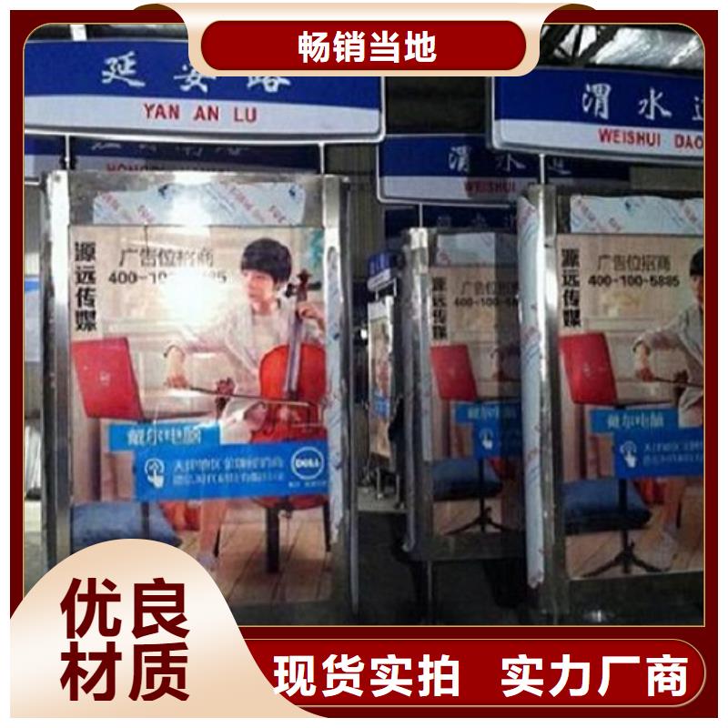 【指路牌灯箱】,太阳能滚动宣传栏价格实惠