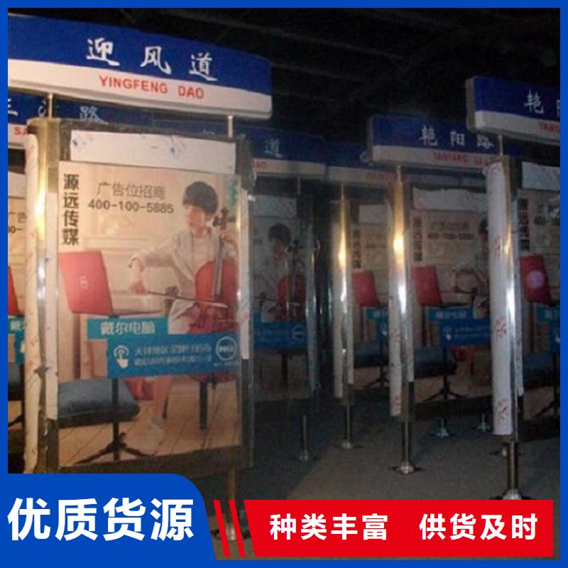 指路牌灯箱【核心价值观生产厂家】厂家技术完善