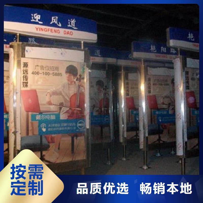【灯箱】-视频-【灯箱】(锐思)覆盖地域吉林省延边市延吉|汪清|吉林|通化|四平|辽源|长春