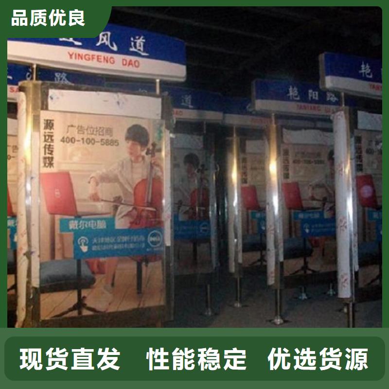 【指路牌灯箱】,太阳能滚动宣传栏价格实惠