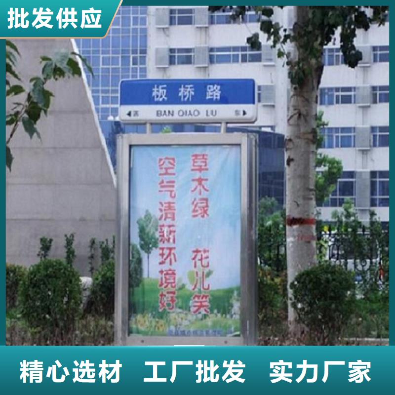 指路牌灯箱太阳能阅报栏社区灯箱诚信为本