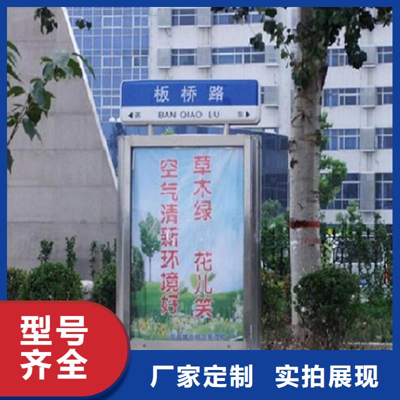 指路牌灯箱,垃圾箱选择我们选择放心