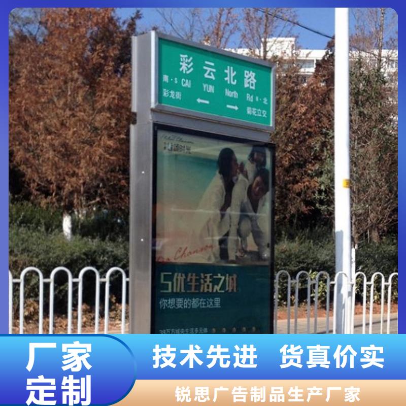 指路牌灯箱【核心价值观生产厂家】厂家技术完善