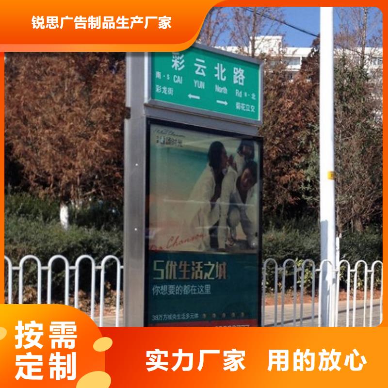 【灯箱】-视频-金华市【灯箱】-锐思广告制品生产厂家(金华市分公司)服务区域金东|义乌|湖州|温州|台州|嘉兴|丽水|衢州