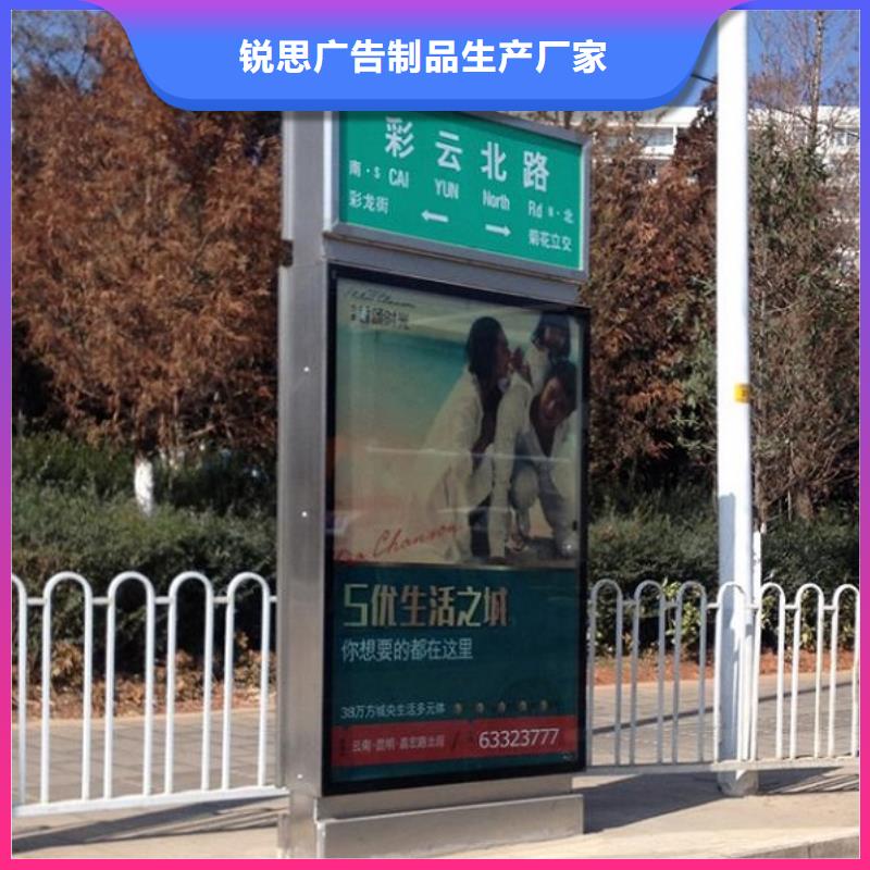 【灯箱】-视频-【灯箱】(锐思)覆盖地域吉林省延边市延吉|汪清|吉林|通化|四平|辽源|长春