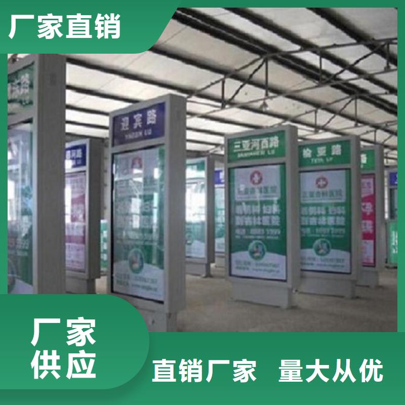 指路牌灯箱【核心价值观生产厂家】厂家技术完善