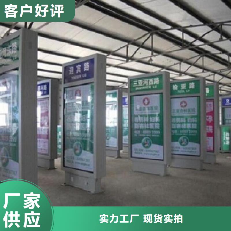 指路牌灯箱核心价值观制作信誉至上