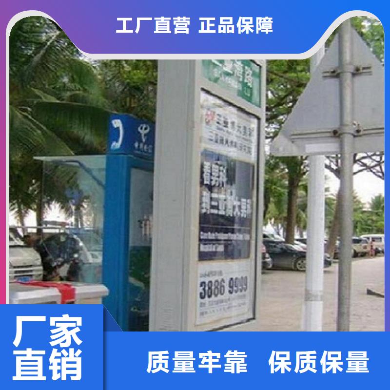 指路牌灯箱,垃圾箱选择我们选择放心