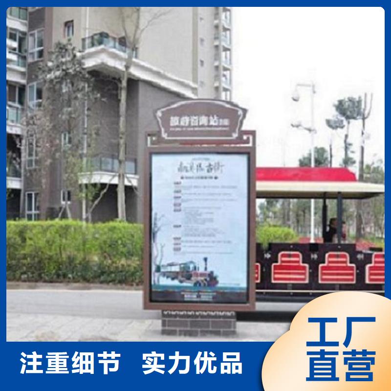 指路牌灯箱太阳能滚动宣传栏甄选好物