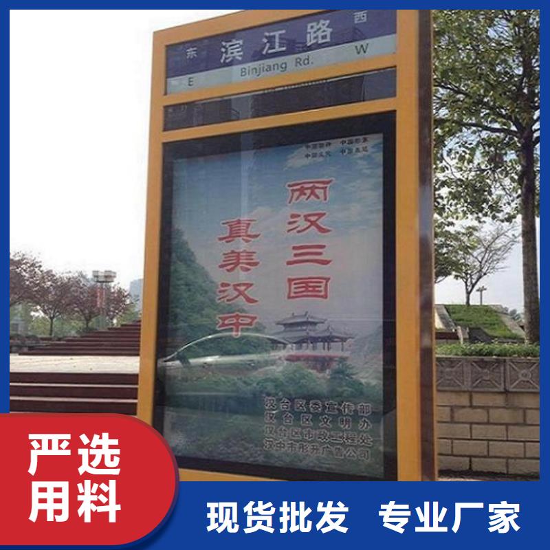【指路牌灯箱】,太阳能滚动宣传栏价格实惠