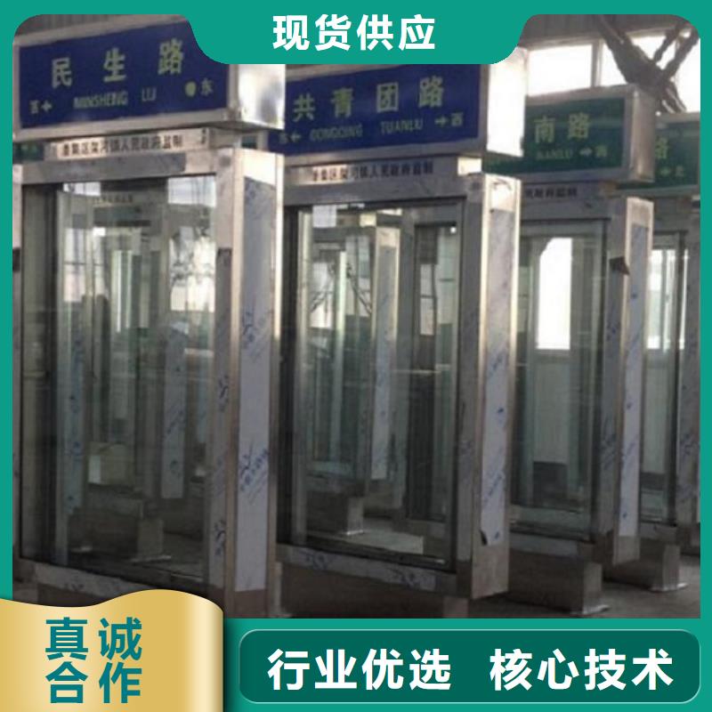 【指路牌灯箱】,太阳能滚动宣传栏价格实惠