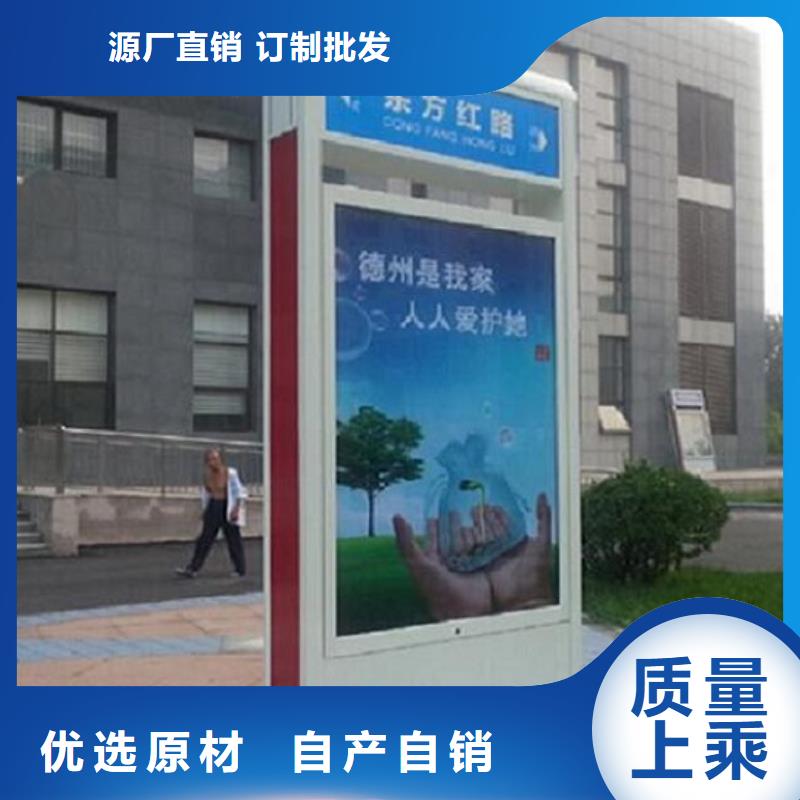 指路牌灯箱【核心价值观生产厂家】厂家技术完善