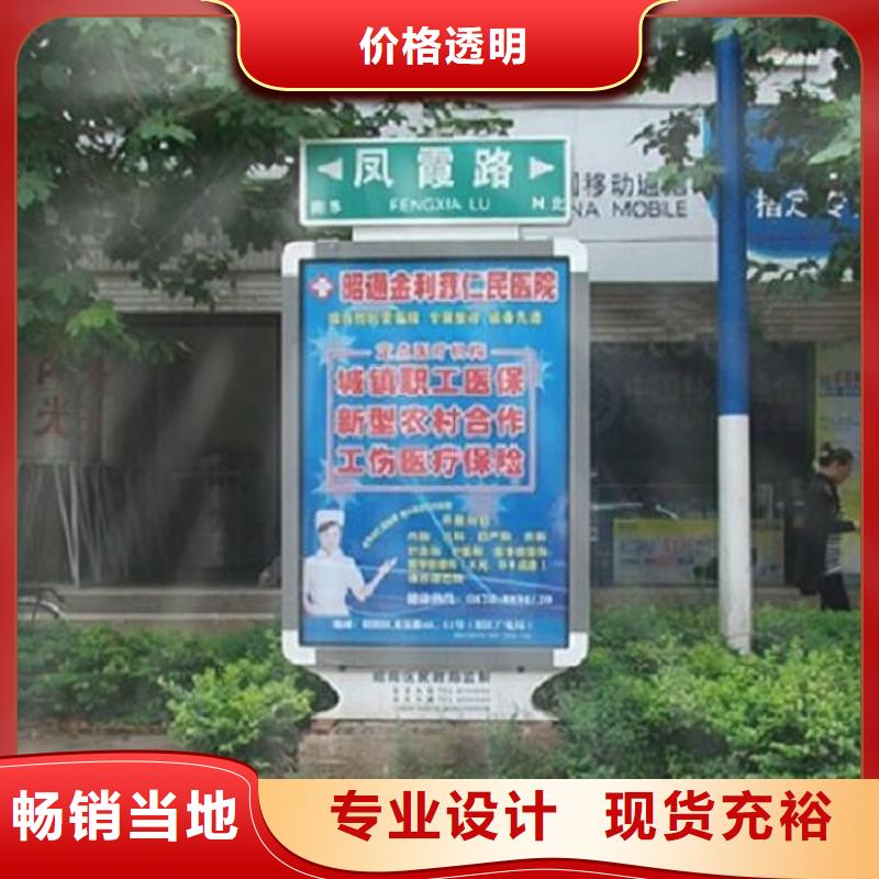 指路牌灯箱,太阳能垃圾箱现货快速采购
