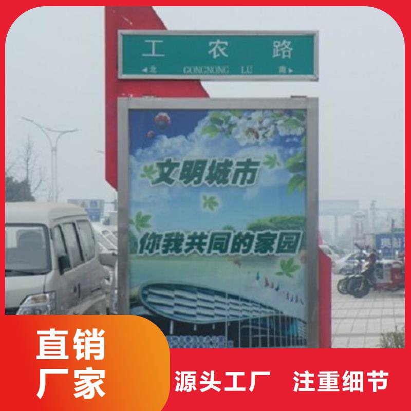 指路牌灯箱【核心价值观生产厂家】厂家技术完善