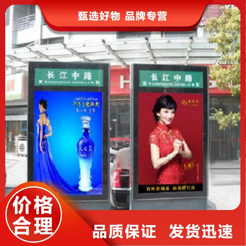 指路牌灯箱【核心价值观生产厂家】厂家技术完善